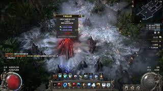 [心得] 二代 0.3.0 冰霜新星 雙觸發彗星電弧