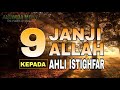 9 JANJI ALLAH KEPADA AHLI ISTIGHFAR
