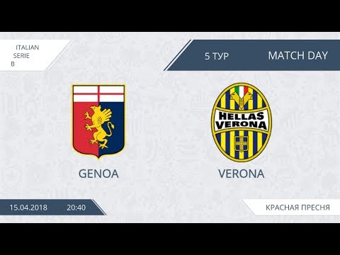 AFL18. Italy. Serie B. Day 5. Genoa - Verona