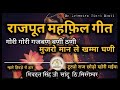 गोरी गोरी गजबण बणी ठणी ( mhare hivade haar)full song|Original song by shivdut singh 