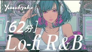 午前2時、ノイズの海で。｜Cyber Room Lo-fi R&B【作業用BGM】