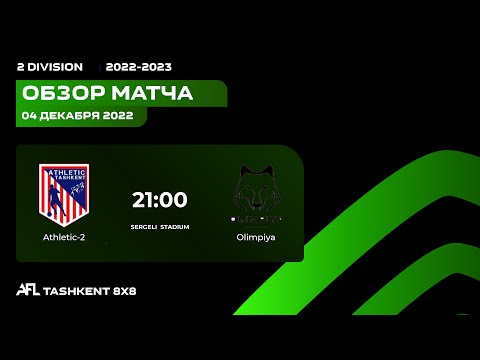AFL Uzbekistan  2 division  9-tur ATHLETIK 2-OLIMPIYA