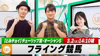 Attach YouTube