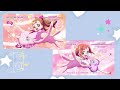 Wonderful Precure Opening Instrumental Song