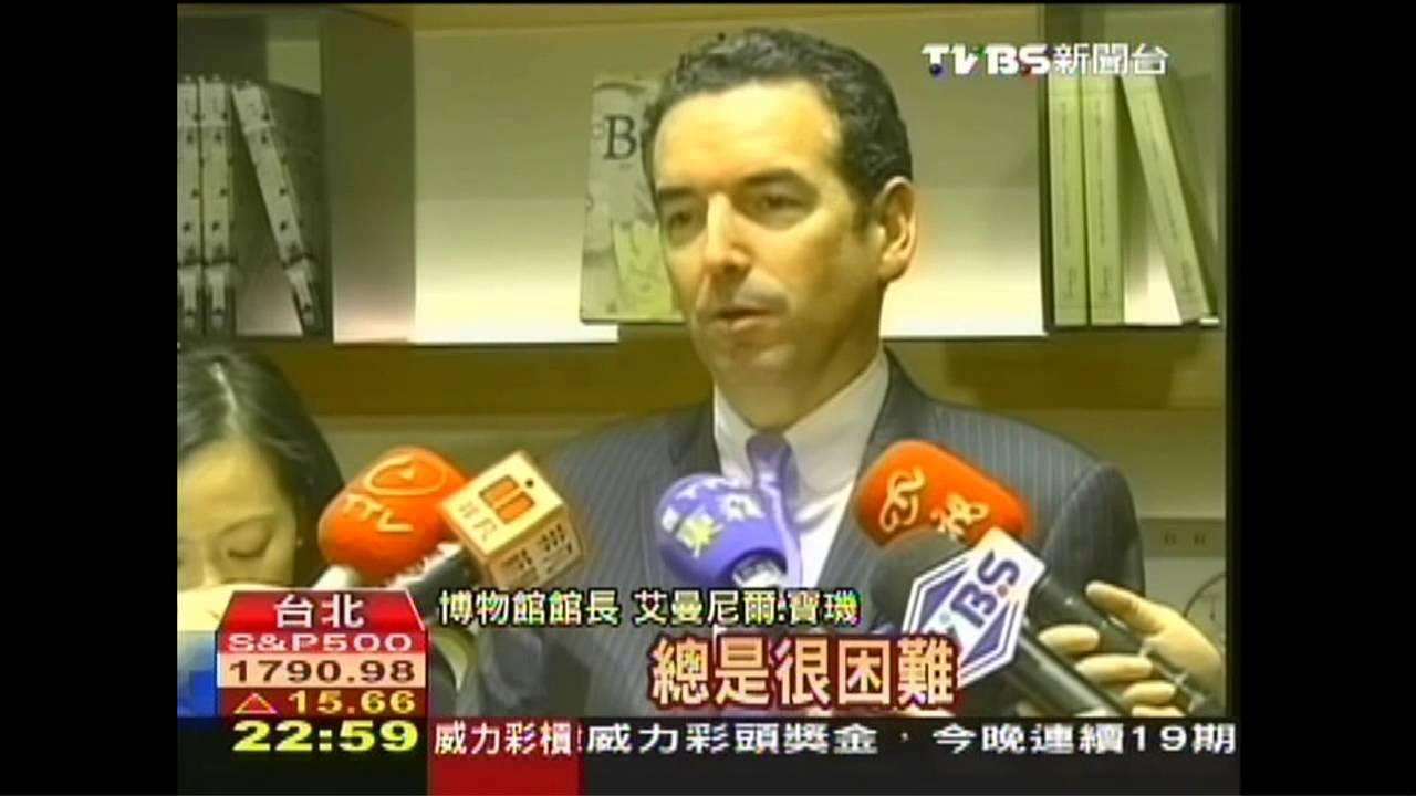百年古董錶價值不斐 首次來台展出