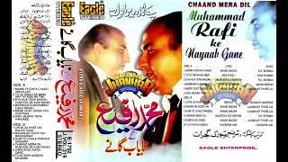 Download lagu TU HI WO HASEEN HAI (M. Rafi) Khawab mp3