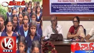 Welfare Hostel Students Facing Problems with shortage of Fine Quiality Rice | Teenmaar News - V6News