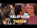 Aalapanam Thedum Ente Sooryaputhrikku Patrick Michael Athul Bineesh
