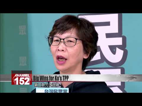 Taipei Mayor Ko Wen-je’s TPP becomes third biggest party in the legislature following elec...