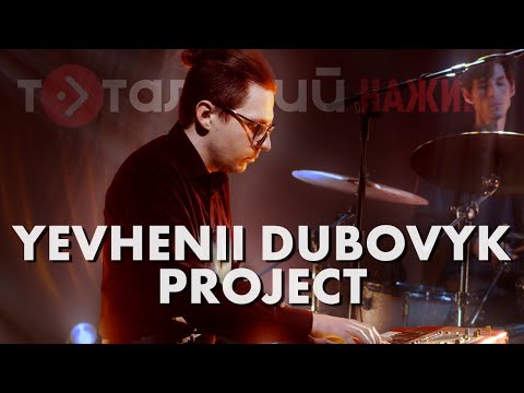 Тотальний: Наживо and Yevhenii Dubovyk