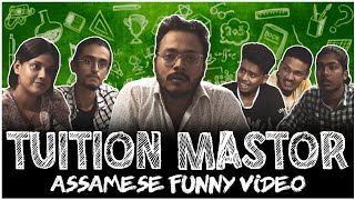 TUITION MASTOR | An Assamese Comedy Video | @ZEROTH DRAMA @Local Talks