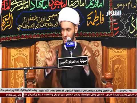 ⁣تحقيق المضمون خير من العنوان  .الشيخ سلام العسكري