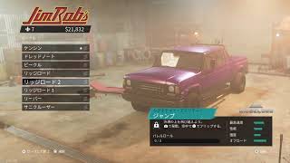 さあ、ハチャメチャな世界へくり出そう