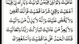 Download lagu Doa Qunut mp3