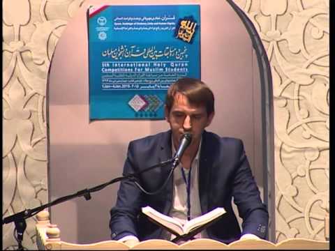 KuranAlbanians - Hfz. Xhemail Nuhiu - International Quran Competitions in Tahran, IRAN 2015
