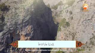 Download lagu Huda TV Live streaming on Youtube Ramadan 1447 Hijri mp3