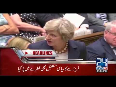 News Headlines | 11:00 PM | 15 Nov 2018 | 24 News HD