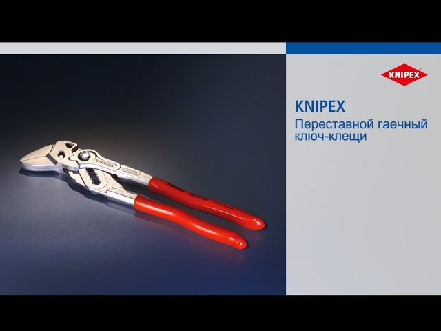 Video teaser per RU KNIPEX VA 86 Range
