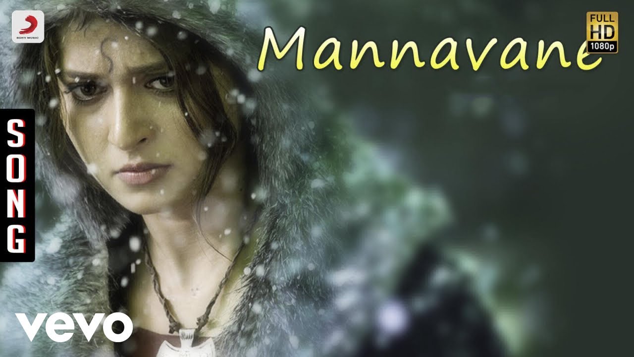Mannavane Lyrics  | Irandam Ulagam | Arya, Anushka Shetty | Gopal Rao, Shakthisree Gopalan | Harris Jayaraj
