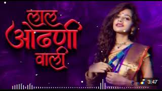 Download lagu lal odhani vali por |lal odhani wali dj song | लाल ओढणी वाली | Dj mix mp3