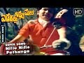 Kannada Songs Nillu Nille Pathanga Kannada Songs Edakallu Guddada Mele Kannada Movie
