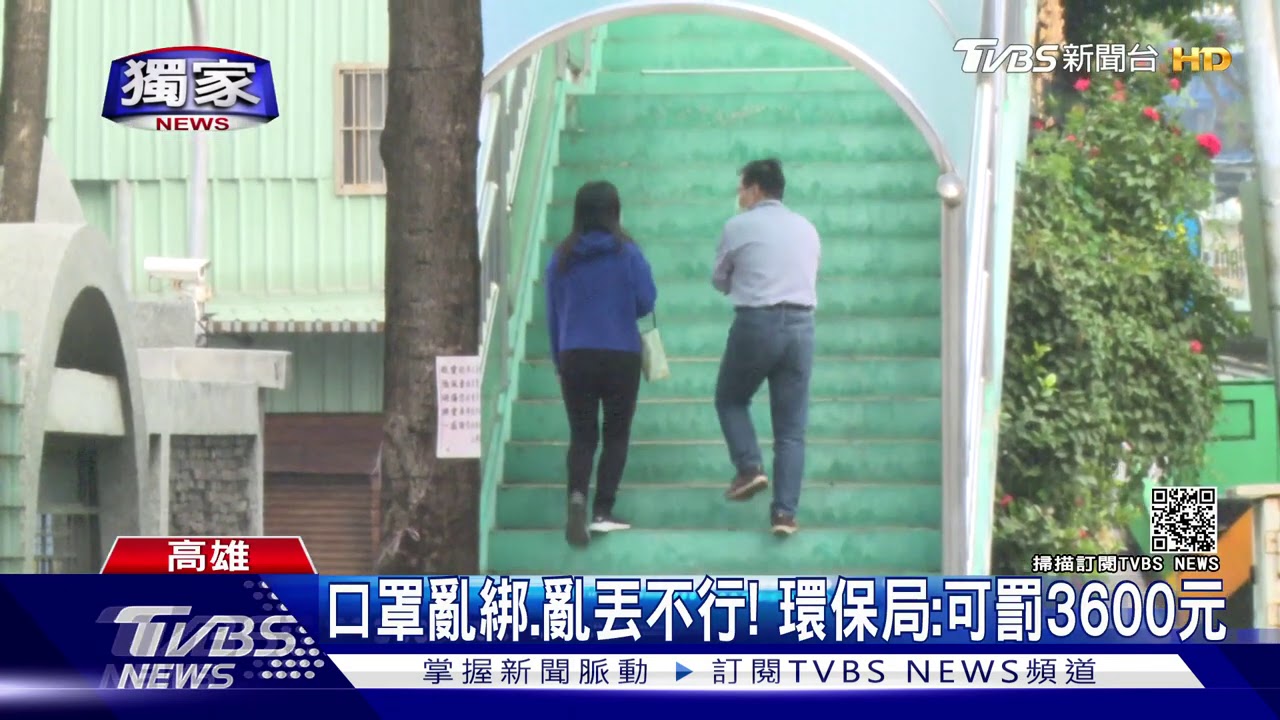 噁!天橋綁廢棄口罩 民眾:懷疑學生惡作劇