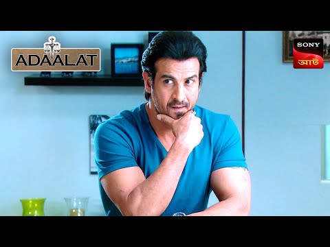 Adaalat | আদালত | Ep 277 | 4 July 2024 | Full Episode
