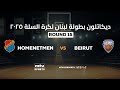 Decathlon Lebanese Basketball Championship 2024 2025 Round 15 Homenetmen Vs Beirut