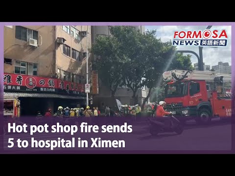 Hot pot shop fire sends 5 to hospital in Ximen｜Taiwan News