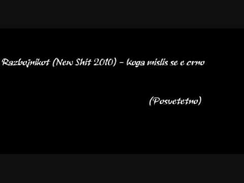 Razbojnikot - Koga mislis se e crno