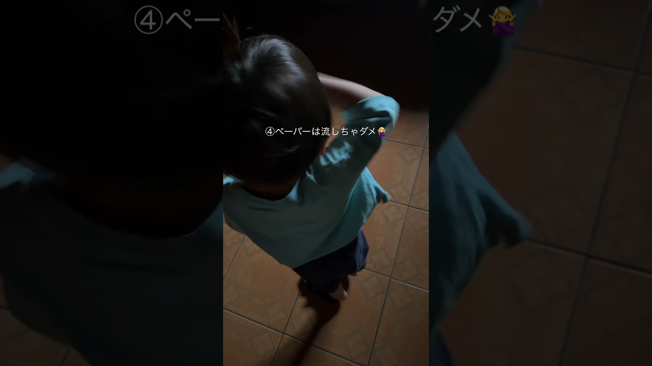 【ミニマリスト】地球の裏側でのカルチャーショック