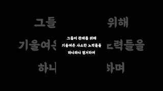 ESFJ의 권태기｜MBTI #mbti #asmr