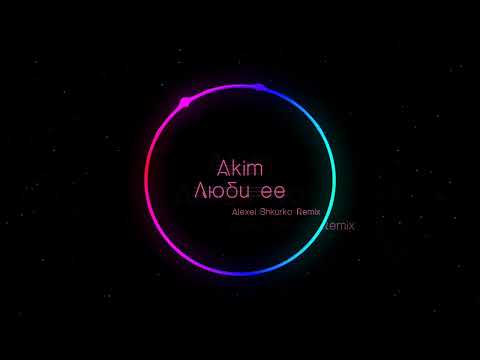 @akimrakhimov - Люби Ее (Alexei Shkurko Remix) [download song link 👉]