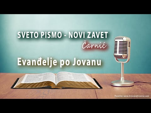 Evanđelje po Jovanu (Novi zavet audio)