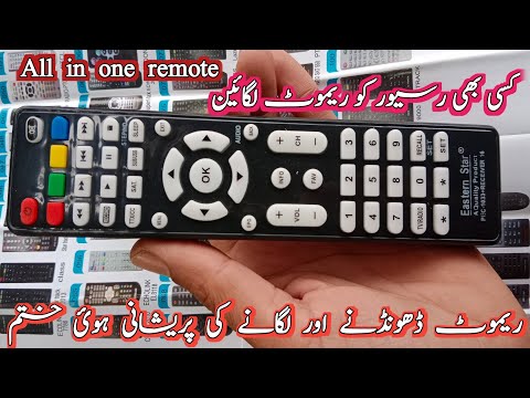 Universal remote control for satellite dish receivers||Multi remote fo dish receiver