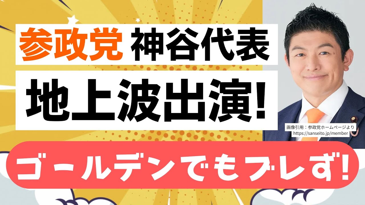 YouTubeサムネイル