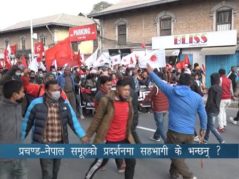 PRIME TIME 8 PM NEWS_2077_10_09 - NEWS24 TV