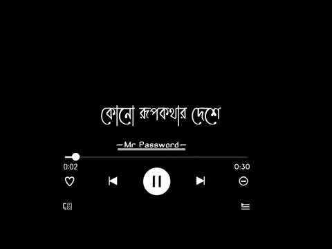 কোনো রুপকথার দেশে _ Arijit singh _ New Bengali romantic Black Screen status video _ Black Screen
