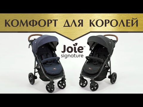 Коляска прогулочная Joie Signature - видео обзор