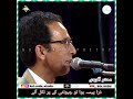 Mehshar Afridi Shayari Dabi Kuchli Hui Sab Khwahisho Ke Par Nikal Aye Mehshar Afridi Status Poetry
