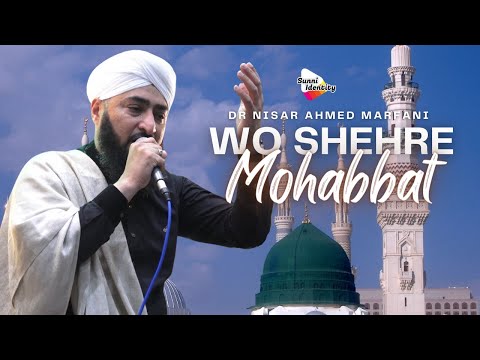 Wo Shehre Mohabbat Jaha Mustafa Hai by Dr Nisar Ahmed Marfani