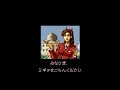Fighter S History 2 Mizoguchi Kiki Ippatsu Yungmie Ending With CC S SNES 4K60fps