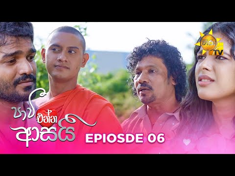 Hiru TV