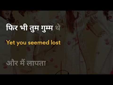 Aa Jao Na | Lyrics | Arijit Singh | Veere Di Wedding