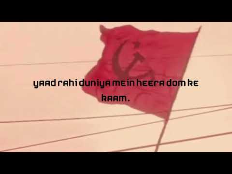 Awaaz Ba Zor! (The Voice Cannot Be Silenced)” – Official Lyric Video