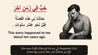 Download lagu Learn Arabic Easily! An Enjoyable Story/ Arabic listening practice/ قصص عربية mp3