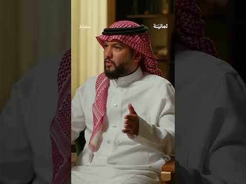 إذاعة ثمانية