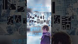 【歌ってみた】 コピーアンドペースト #ひらぎ #歌ってみた #歌い手 #cover