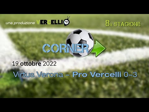 Corner, 8a stagione: Virtus Verona - Pro Vercelli 0-3