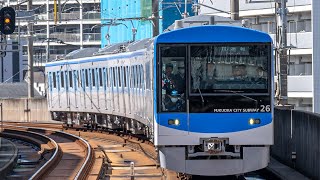 福岡市地下鉄4000系26編成　筑肥線内日中試運転！